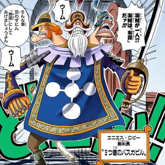 ワンピース 読者がギリギリ覚えてそうなキャラ 漫画まとめ うさちゃんねる ワンピース 読者がギリギリ覚えてそうなキャラ 漫画まとめ うさちゃんねる