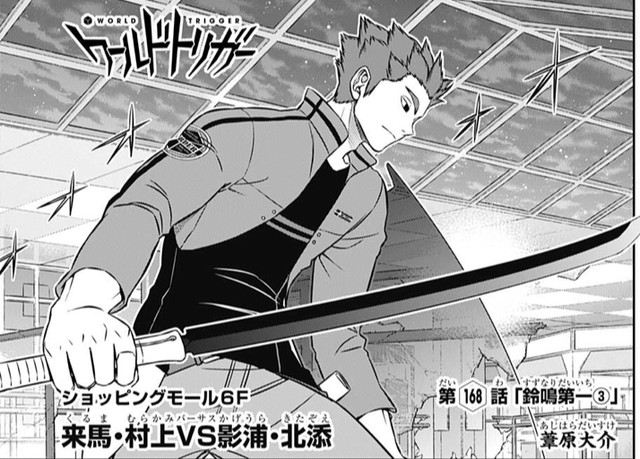 ワールドトリガー 168話 感想 やはり作戦は停電 黒弧月は単なるカラーチェンジ ねいろ速報さん