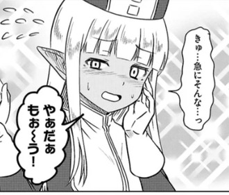 【このヒーラーめんどくさい】88話、ゴブリンの罠