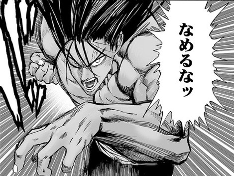 8a89a91a s - 【ワンパンマン】スクリューの強さはS級?? 8a89a91a s - 【ワンパンマン】スクリューの強さはS級??
