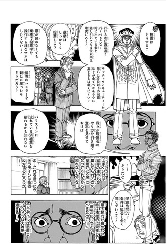 fu6987895