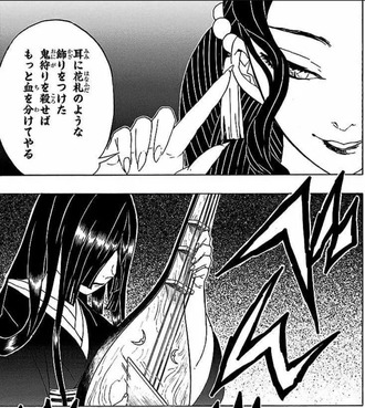 【鬼滅の刃】無惨「耳飾りのつけた鬼狩りを殺せば血を分けてやる」