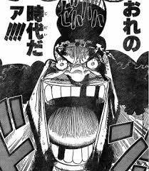 ワンピース 黒ひげとかいう懸賞金低い四皇 ねいろ速報さん ワンピース 黒ひげとかいう懸賞金低い四皇 ねいろ速報さん