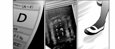 【五等分の花嫁】96話 感想…四葉かわいい 三玖パンケーキ 8aa593a4 s - 【五等分の花嫁】96話 感想…四葉かわいい 三玖パンケーキ