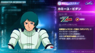 何でソシャゲのダメージ計算ってやたら複雑にするんだろう