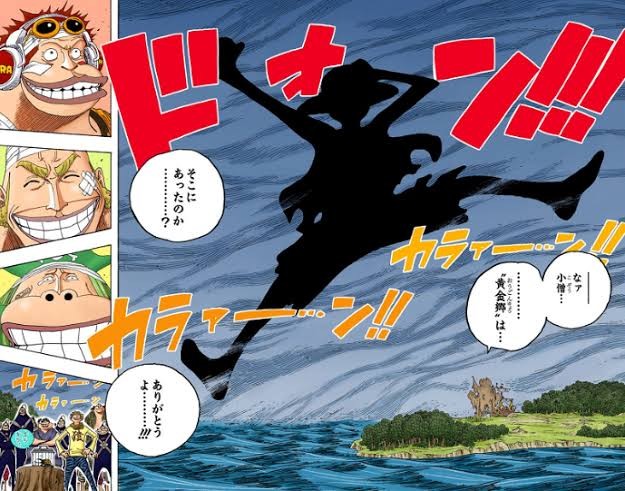 ワンピースの空島編って読み返すとくっそ名作じゃんww ねいろ速報さん ワンピースの空島編って読み返すとくっそ名作じゃんww ねいろ速報さん