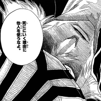 【BLEACH】好きな台詞と言われたら何が浮かぶ？