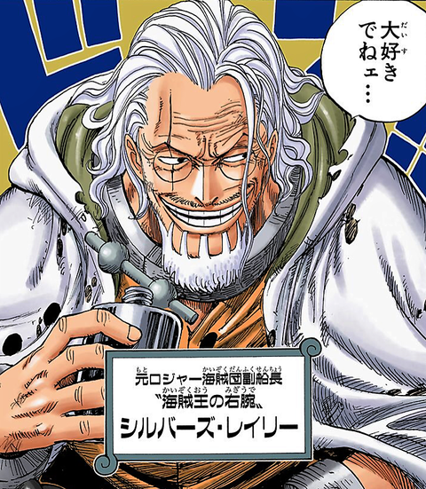 ワンピース 四皇ナンバー2最弱って誰 ねいろ速報さん ワンピース 四皇ナンバー2最弱って誰 ねいろ速報さん