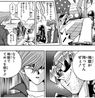 【遊戯王】ここカッコよすぎない？