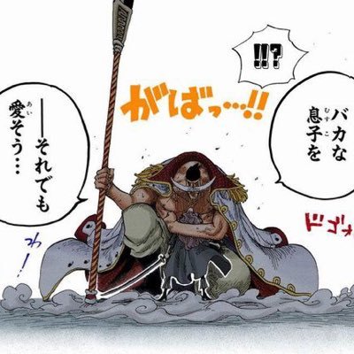 ワンピースの無茶苦茶偉大な四皇貼る 漫画まとめ うさちゃんねる ワンピースの無茶苦茶偉大な四皇貼る 漫画まとめ うさちゃんねる