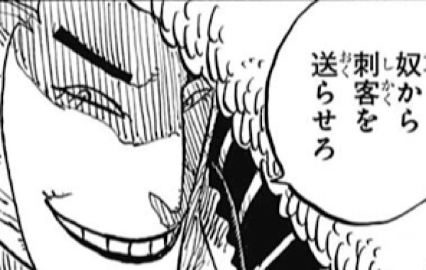 ワンピース デンジローも役者だよ ねいろ速報さん