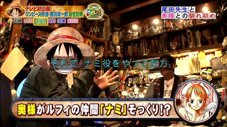 ホンマでっか情報 ワンピースはもの 100巻ちょい超える エースは生き返らない ラスト考えてある 画像 漫画まとめ うさちゃんねる