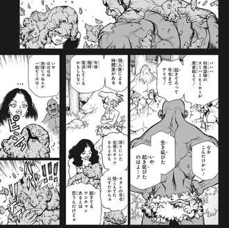 【Dr.STONE】片栗粉でスナイパーライフル防げるの? 8b00a421 s - 【Dr.STONE】片栗粉でスナイパーライフル防げるの?