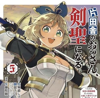 thumbnail image