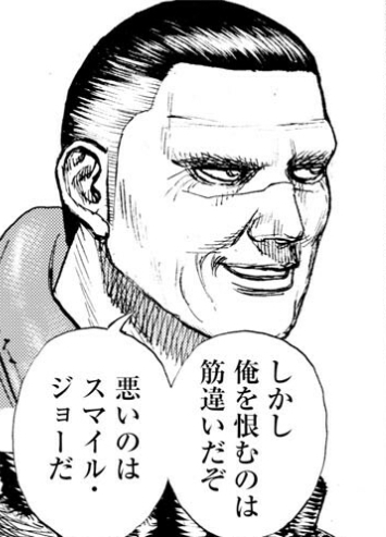 Tough 鬼龍 老いる ねいろ速報さん Tough 鬼龍 老いる ねいろ速報さん