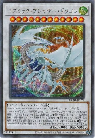 【遊戯王5D's】良カード