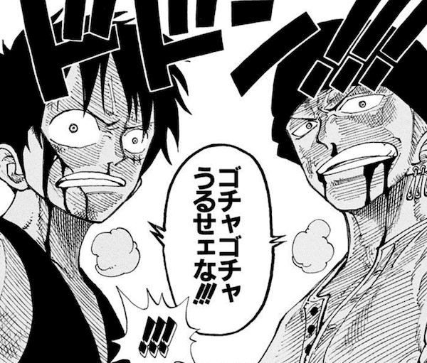 朗報 ゾロ ワノ国編で懸賞金が爆上げされる模様 ねいろ速報さん