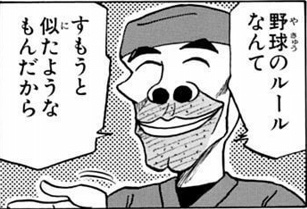 世紀末リーダー伝たけし 久々に読んだんだけど ねいろ速報さん 世紀末リーダー伝たけし 久々に読んだんだけど ねいろ速報さん