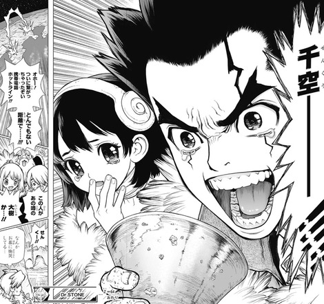 『Dr.STONE ドクターストーン』第64話 感想..司の本拠地に到着!久々に大樹登場ww 8b5d2ec2 s - 『Dr.STONE ドクターストーン』第64話 感想..司の本拠地に到着!久々に大樹登場ww