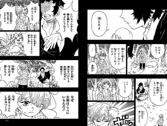 【鬼滅の刃】善逸に悲しき過去…