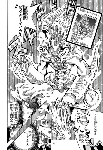 【遊戯王】イカれたデザインのクリーチャーだ