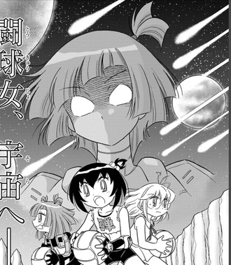 【ドッジ弾子】67話 感想...宇宙へ