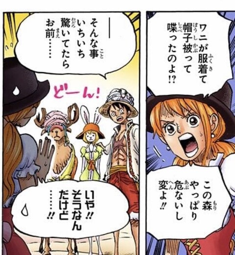 ワンピース ルフィ バラティエ出た時より泣いてんなァ 画像 ねいろ速報さん ワンピース ルフィ バラティエ出た時より泣いてんなァ 画像 ねいろ速報さん