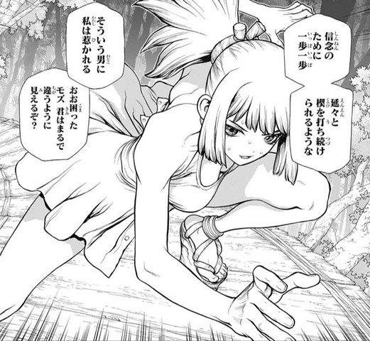 Dr Stone コハク 千空に惚れてるじゃん ねいろ速報さん