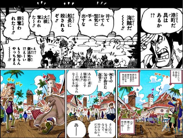 ワンピース シャッキー初登場時からロックスの設定があった模様 ねいろ速報さん ワンピース シャッキー初登場時からロックスの設定があった模様 ねいろ速報さん