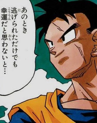 未来悟飯ってなんであんなに弱いのってなる