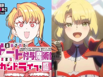 【チー付与】かわいい
