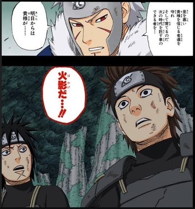 二代目火影 俺の育てた弟子が揃いも揃ってだらしない件 漫画まとめ うさちゃんねる