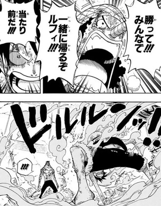 ワンピース W7のルッチ戦 熱い ねいろ速報さん ワンピース W7のルッチ戦 熱い ねいろ速報さん