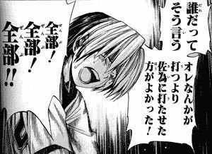 ヒカルの碁読んでみ マジで泣けるから ワイ は 漫画なんかで泣くわけねぇだろ ねいろ速報さん ヒカルの碁読んでみ マジで泣けるから ワイ は 漫画なんかで泣くわけねぇだろ ねいろ速報さん