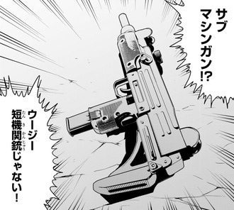 【チー付与】アニメにも出てくるのかな…