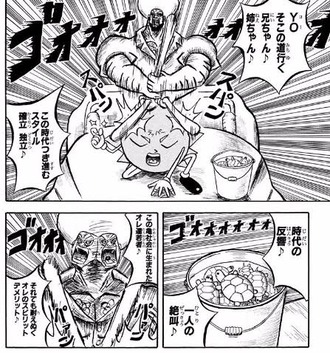呪術廻戦 87話 感想 虎杖強すぎる 蝗guyが 漫画まとめ うさちゃんねる 呪術廻戦 87話 感想 虎杖強すぎる 蝗guyが 漫画まとめ うさちゃんねる