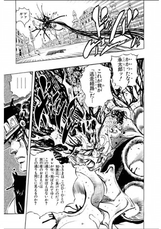 fu6558221
