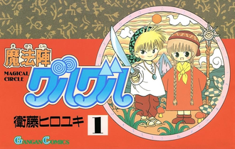thumbnail image