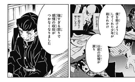 8cbc31dc s - 【鬼滅の刃】柱で人に教えるが上手い人って誰? 8cbc31dc s - 【鬼滅の刃】柱で人に教えるが上手い人って誰?