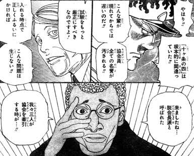 ハンターハンター 蟻編とかいう神ｗｗｗ ねいろ速報さん