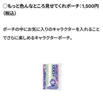 fu6695077