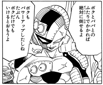 【ドラゴンボール】喧嘩に負けた仕返しに親を連れて来る