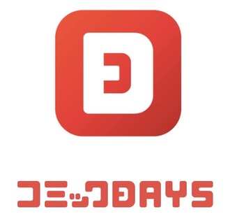 コミックdays読んでるのある？