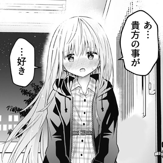 早乙女姉妹 舞空先生がお嫁さんでいい ねいろ速報さん 早乙女姉妹 舞空先生がお嫁さんでいい ねいろ速報さん