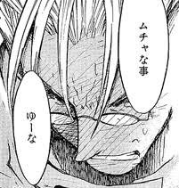 トライガンの印象に残ったセリフ