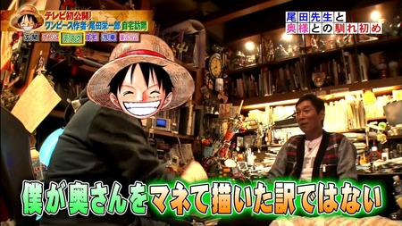 ホンマでっか情報 ワンピースはもの 100巻ちょい超える エースは生き返らない ラスト考えてある 画像 漫画まとめ うさちゃんねる