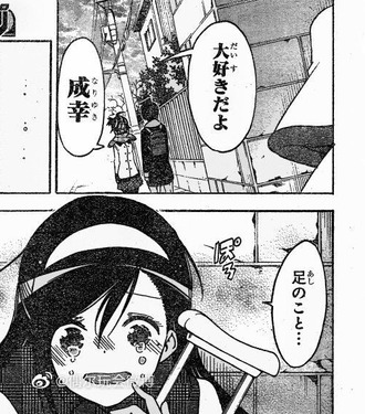 ぼくたちは勉強ができない 163話 まさかの結末 ねいろ速報さん ぼくたちは勉強ができない 163話 まさかの結末 ねいろ速報さん