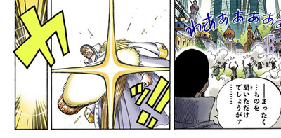 画像 ワンピースで初登場時一番インパクト強かったキャラ 漫画まとめ うさちゃんねる 画像 ワンピースで初登場時一番インパクト強かったキャラ 漫画まとめ うさちゃんねる