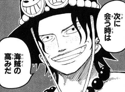 ワンピース エース ロジャーの血が濃すぎる ねいろ速報さん ワンピース エース ロジャーの血が濃すぎる ねいろ速報さん