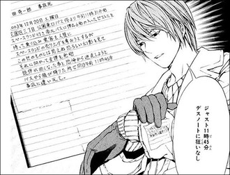 デスノートって名前を書いたら殺せるのがメインではあるけど